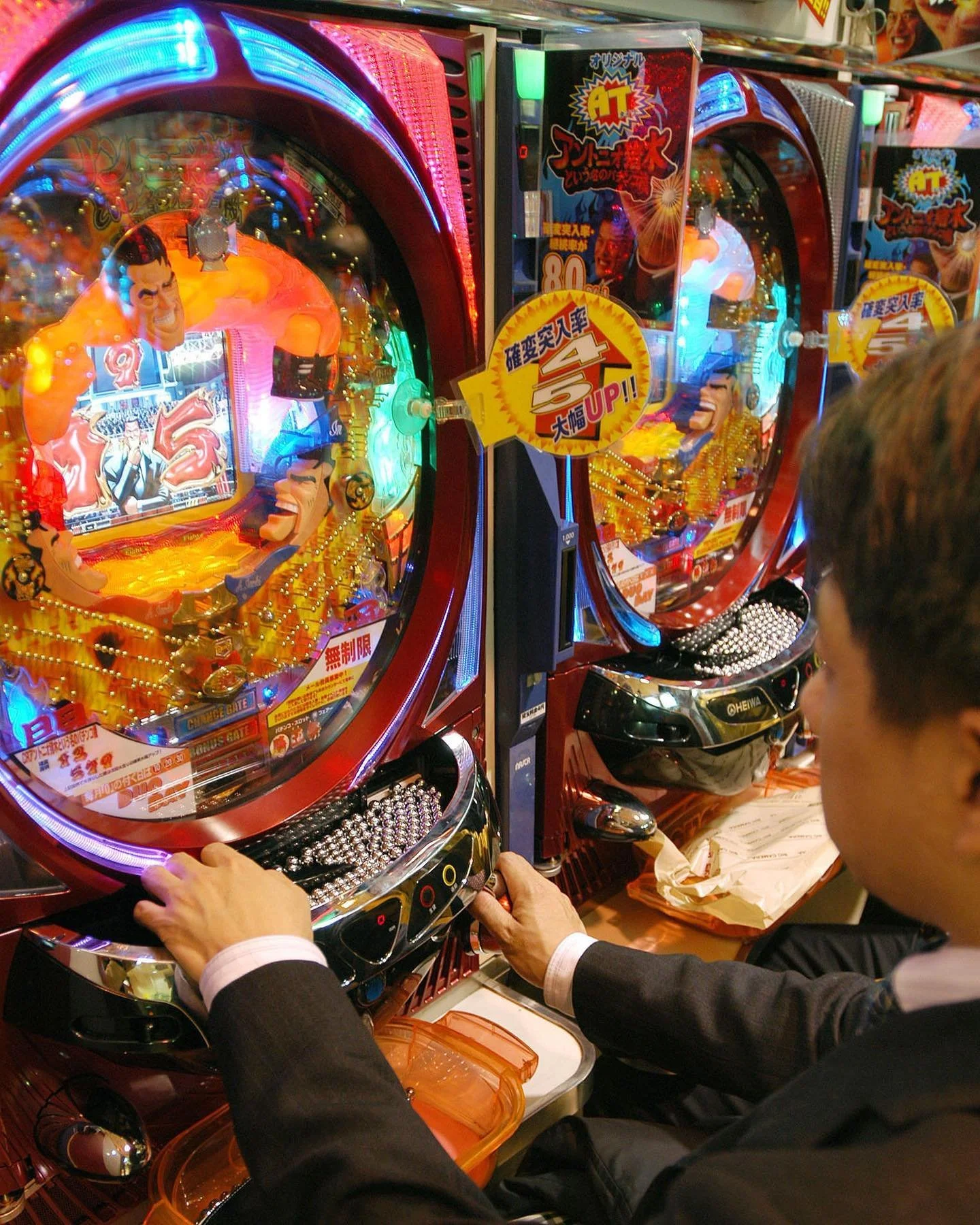 Maruhan Shinjuku Toho facility